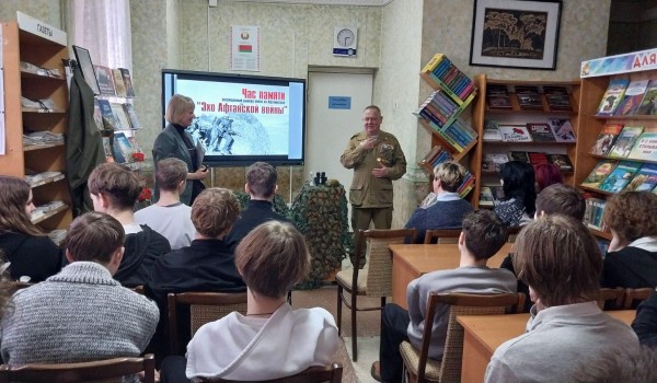 Эхо Афганской войны